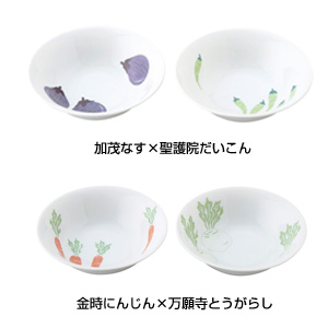 京都くろちく・ペア小鉢