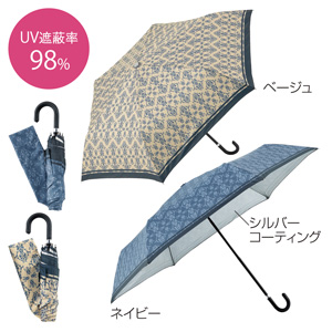 ノーブル・晴雨兼用折りたたみ傘