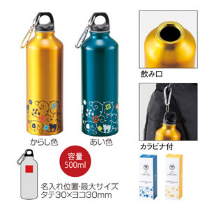 京都くろちく・からびな付きあるみぼとる
