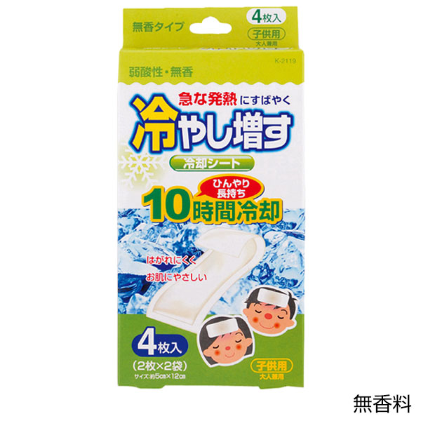 冷やし増す冷却シート4枚入