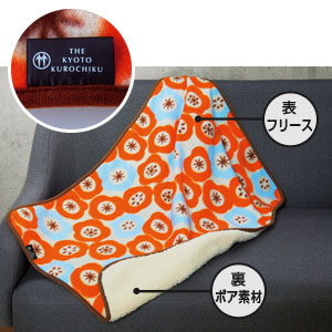 京都くろちく・りばーしぶるぶらんけっと