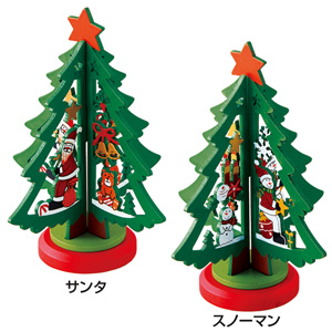 ミニクリスマスツリー(木製)