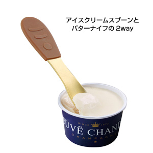 アイスクリームスプーン&バターナイフ(シリコンカバー付き)