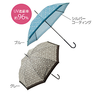 ルシア・晴雨兼用長傘