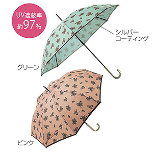 セピアローズ・晴雨兼用長傘