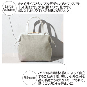 ラメール・オープンバッグ