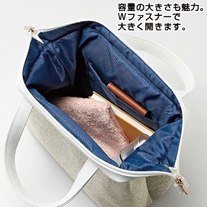 ラメール・オープンバッグ