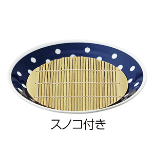 藍丸紋・麺皿(スノコ付き)