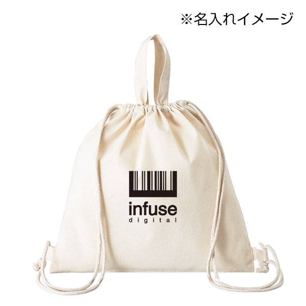 2WAYコットンナップサック