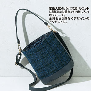 アンベリール・2WAYバケットバッグ