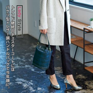 アンベリール・2WAYバケットバッグ