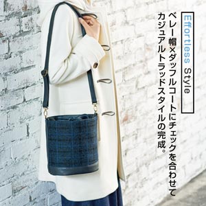 アンベリール・2WAYバケットバッグ