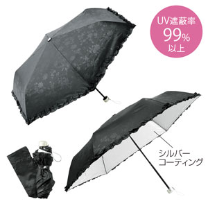 ボタニカルレース・晴雨兼用折りたたみ傘