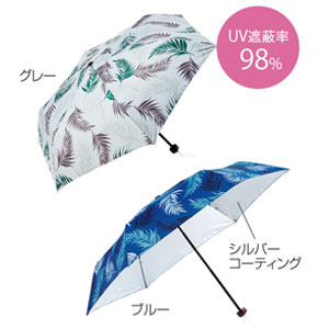 ナチュラルリーフ・晴雨兼用折りたたみ傘