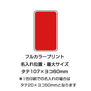 モバイルバッテリー4000(ホワイト)
