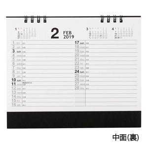 2019卓上カレンダー(セブンカラーズ)