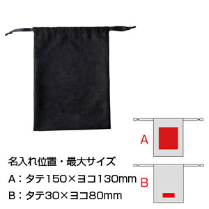 スウェードスタイル巾着(M)(ブラック)
