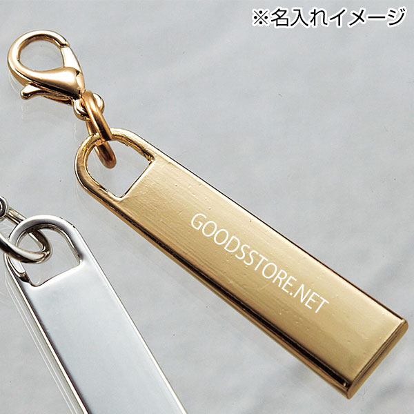 着せかえチャーム・プレート（ゴールド）