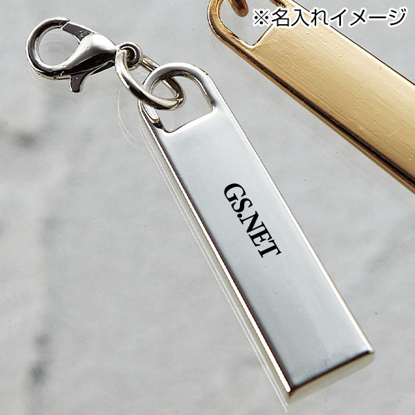 着せかえチャーム・プレート（シルバー）