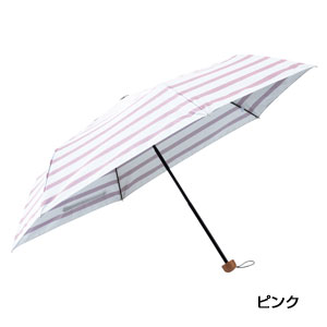カジュアルボーダー・晴雨兼用折りたたみ傘