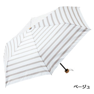 カジュアルボーダー・晴雨兼用折りたたみ傘