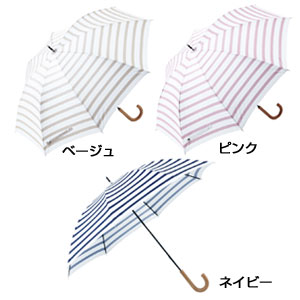 カジュアルボーダー・晴雨兼用長傘