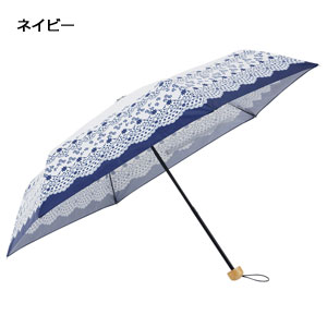 フェミニンレース・晴雨兼用折りたたみ傘