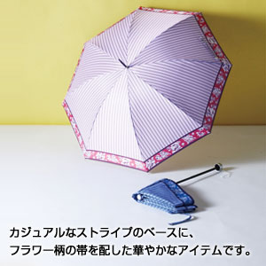 ストライプフラワー・晴雨兼用折りたたみ傘