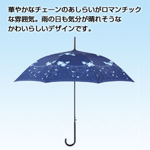 フラワリ―チェーン・ジャンプ傘