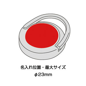 サークル型スマホホールドリング