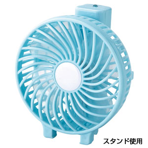 3WAYハンディ扇風機(ライト付き)