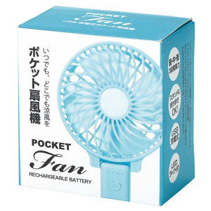 3WAYハンディ扇風機(ライト付き)