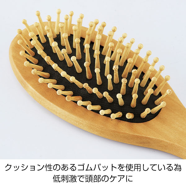 ウッドヘアケアブラシ(巾着付き)