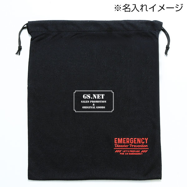 エマージェンシー避難所4点セット