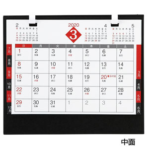 モニモ2020卓上カレンダー