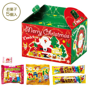 クリスマスお菓子ボックス(5個入り)