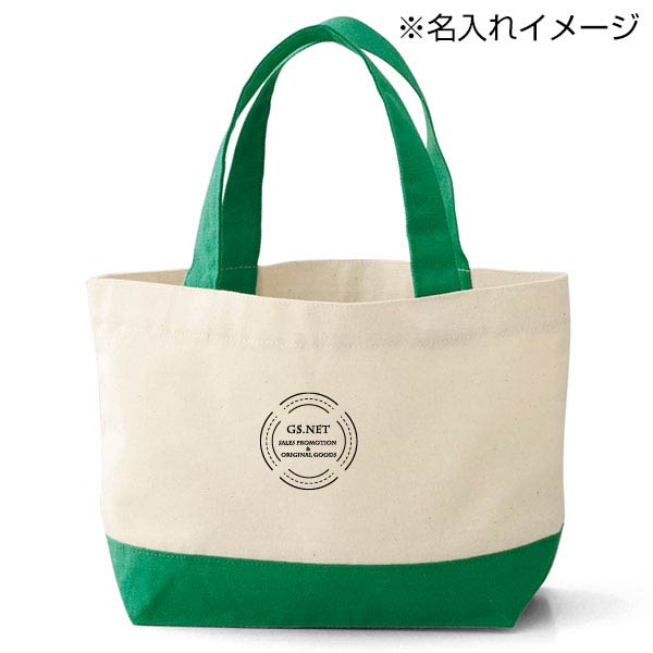 セルトナ・リサイクルコットンランチトート(グリーン)