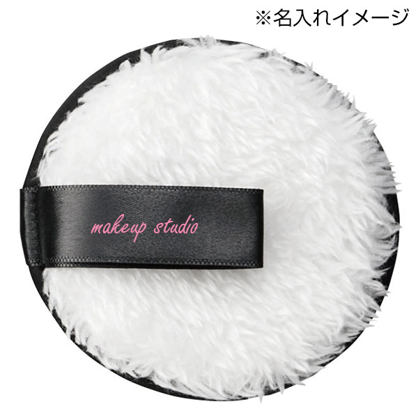 ウォータークレンジングパフ(ホワイト)