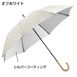 フローラルレース・晴雨兼用長傘