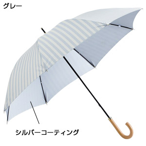 ナチュラルストライプ・晴雨兼用長傘