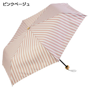 ナチュラルストライプ・晴雨兼用折りたたみ傘