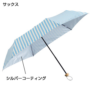 ナチュラルストライプ・晴雨兼用折りたたみ傘