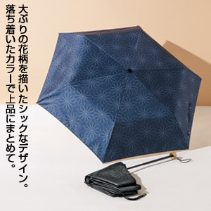 フラワーライン・晴雨兼用折りたたみ傘