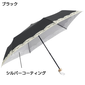 アイビーフラワー・晴雨兼用折りたたみ傘