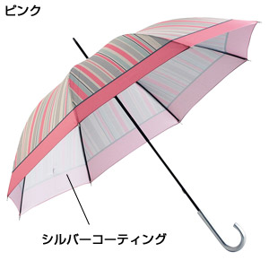 ブライトストライプ・晴雨兼用長傘