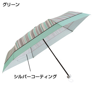 ブライトストライプ・晴雨兼用折りたたみ傘