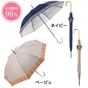 マドラスチェック・晴雨兼用長傘