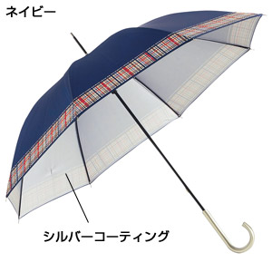 マドラスチェック・晴雨兼用長傘