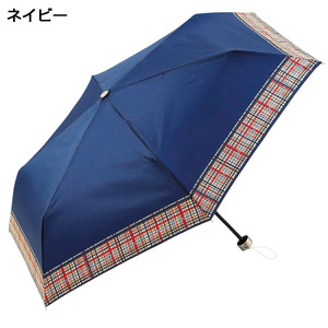 マドラスチェック・晴雨兼用折りたたみ傘