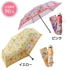 ニュアンスフラワー・晴雨兼用折りたたみ傘
